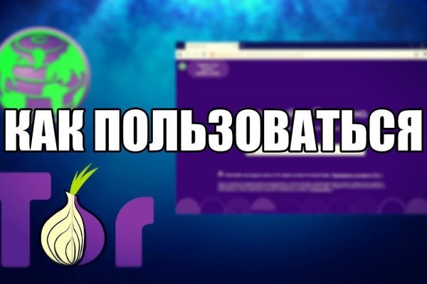 Kraken зеркало тор