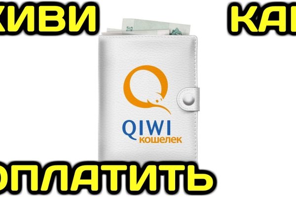 Почему сегодня не работает площадка кракен