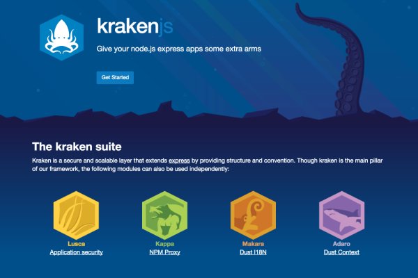 Kraken 12at