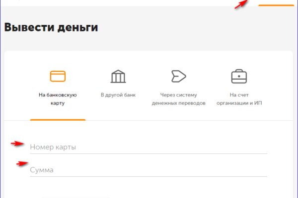 Кракен шоп krakenwebs org