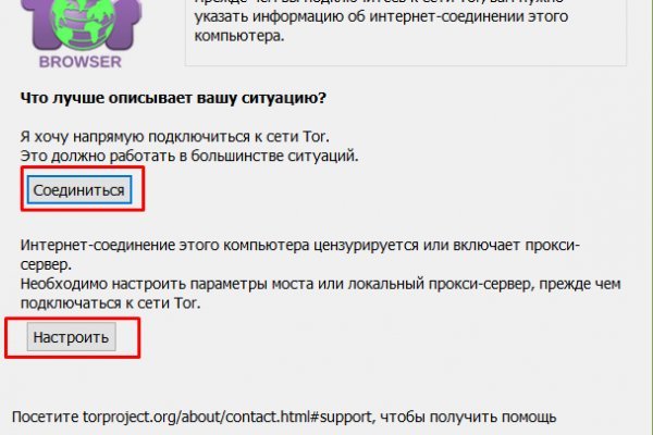 Ссылка на кракен тор kr2web in