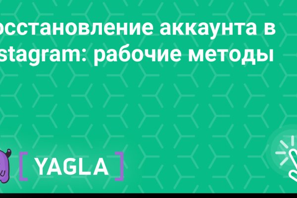 Как зайти на кракен через айфон