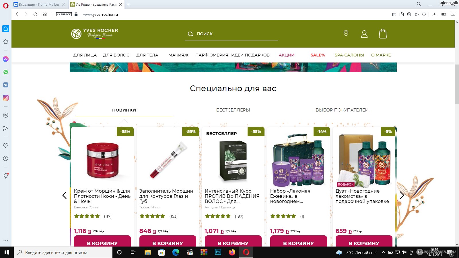 Кракен kr2web in что это