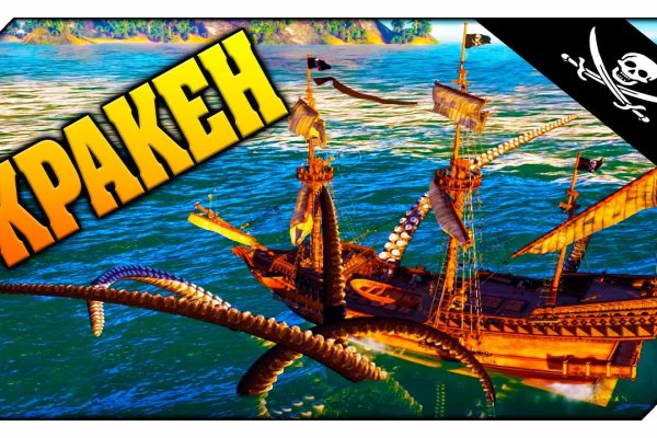 Как вывести деньги с kraken