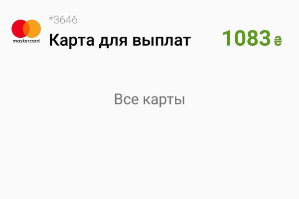 Как восстановить аккаунт на кракене