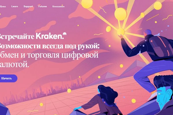 Кракен сайт kr2web in цены