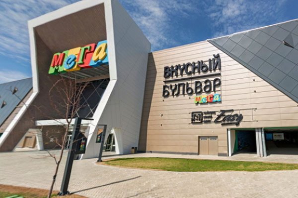 Регистрация кракен